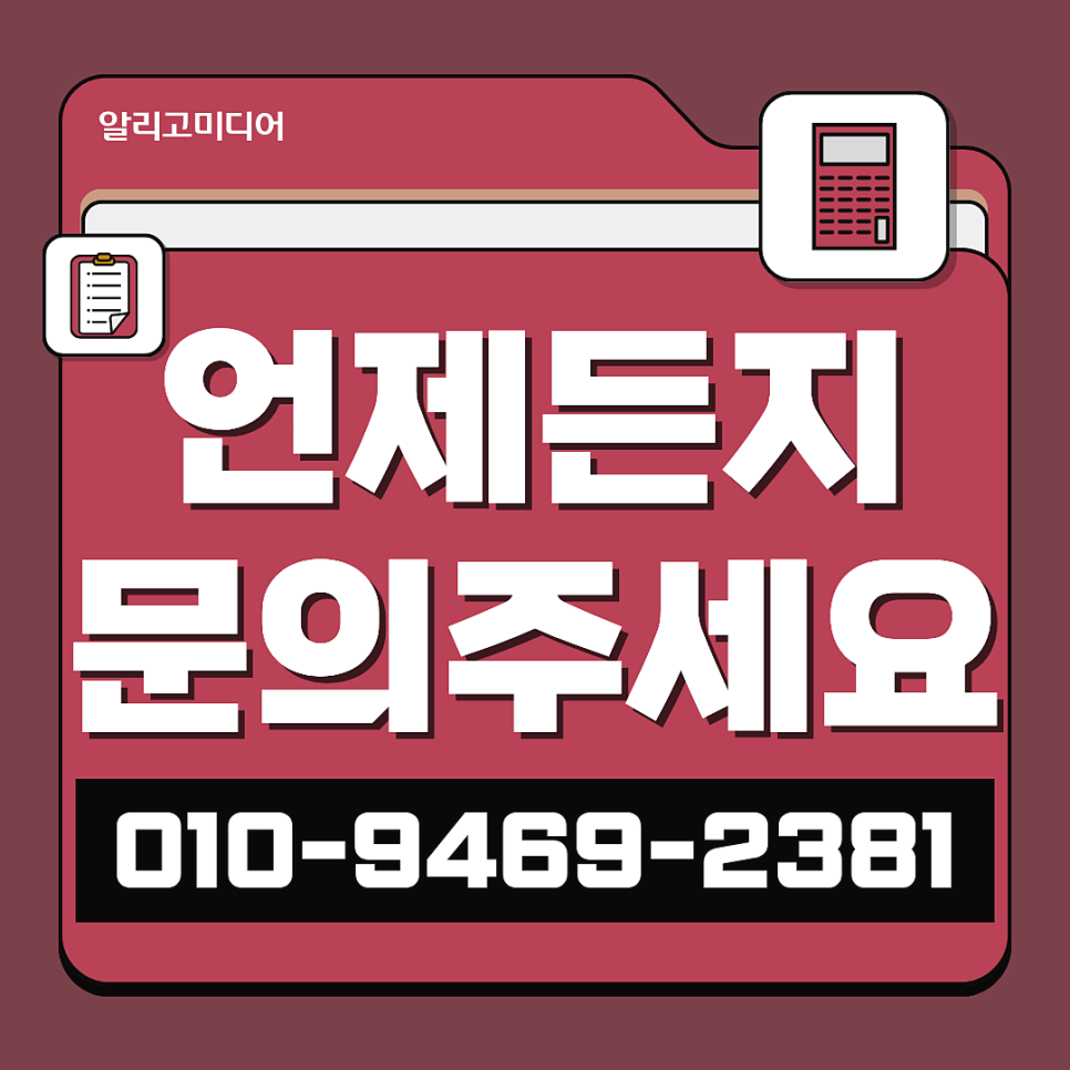 구매평대행사 신중히 쿠팡리뷰업체 선택해보자