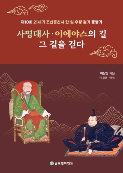 일본 역사 도서 <5명> 배송 블로그체험단 모집!