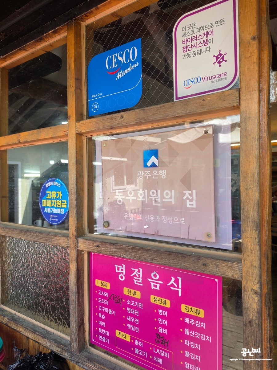 한옥카페 주연 사진 5