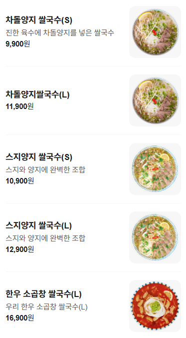 Poyussalguksu photo 5