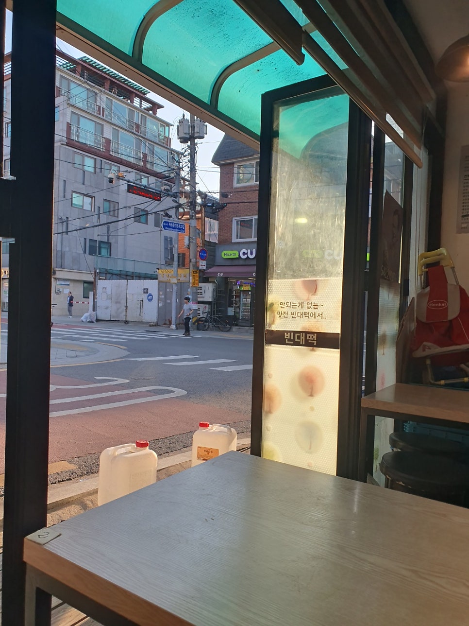 맛전빈대떡 사진 3
