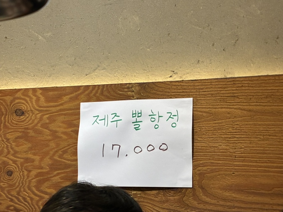 태영생막창 호계점 사진 3