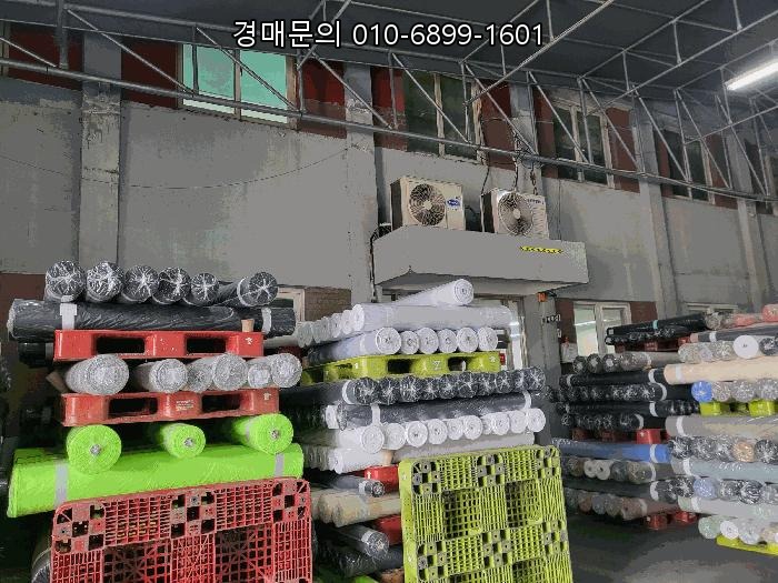  대구 서구 비산동 염색공단 내 827평 대형 공장 경매, 감정가 59억에서 반값 29억으로 사업 확장의 꿈을 이루세요 2025타경546