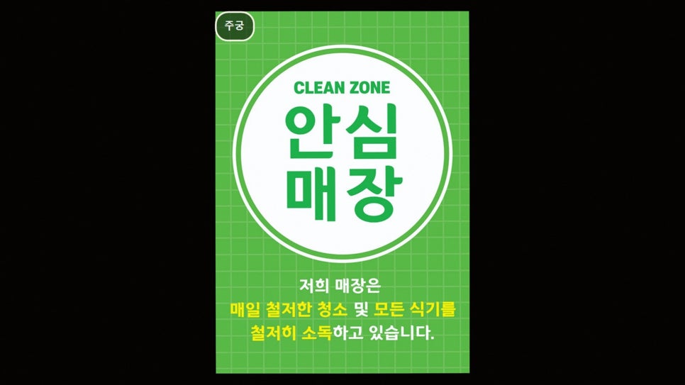 주궁 사진 2