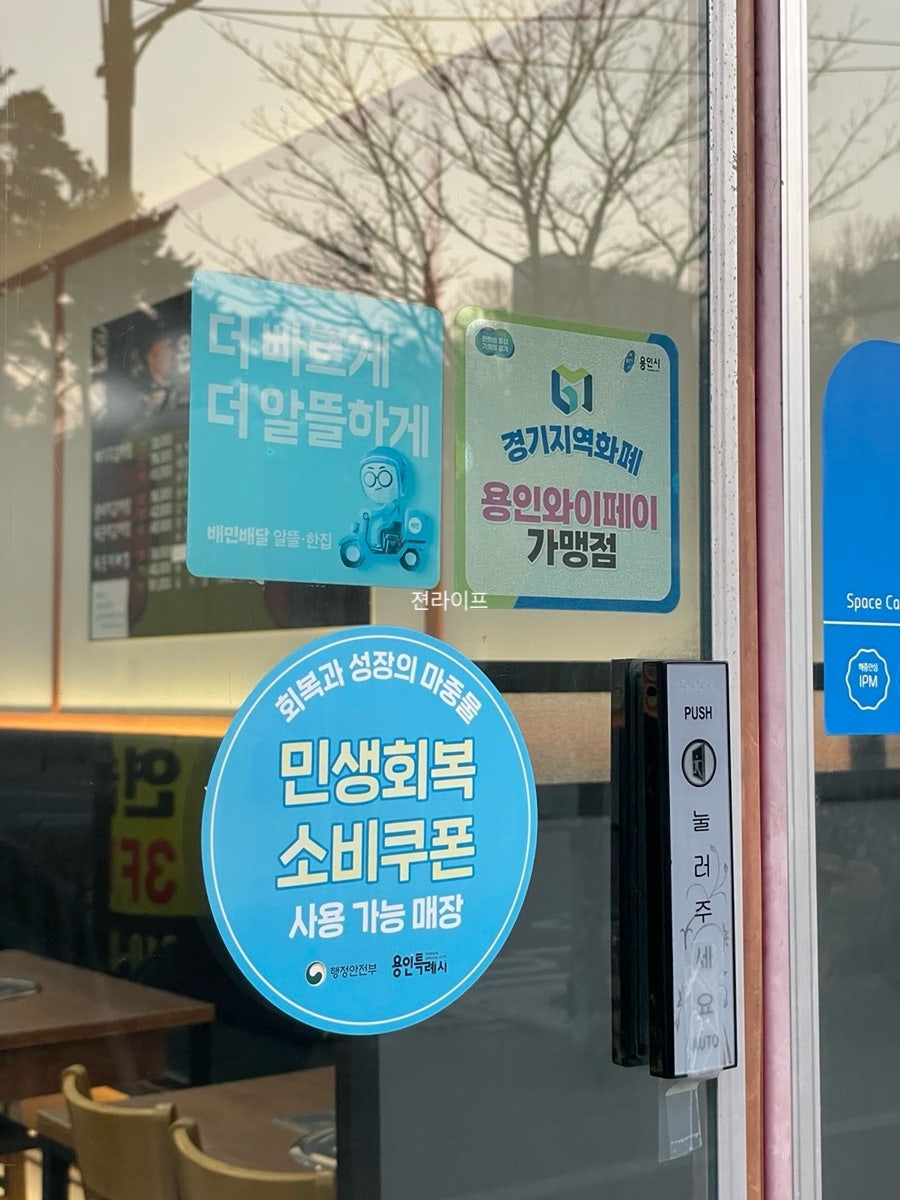 온담감자탕 사진 2