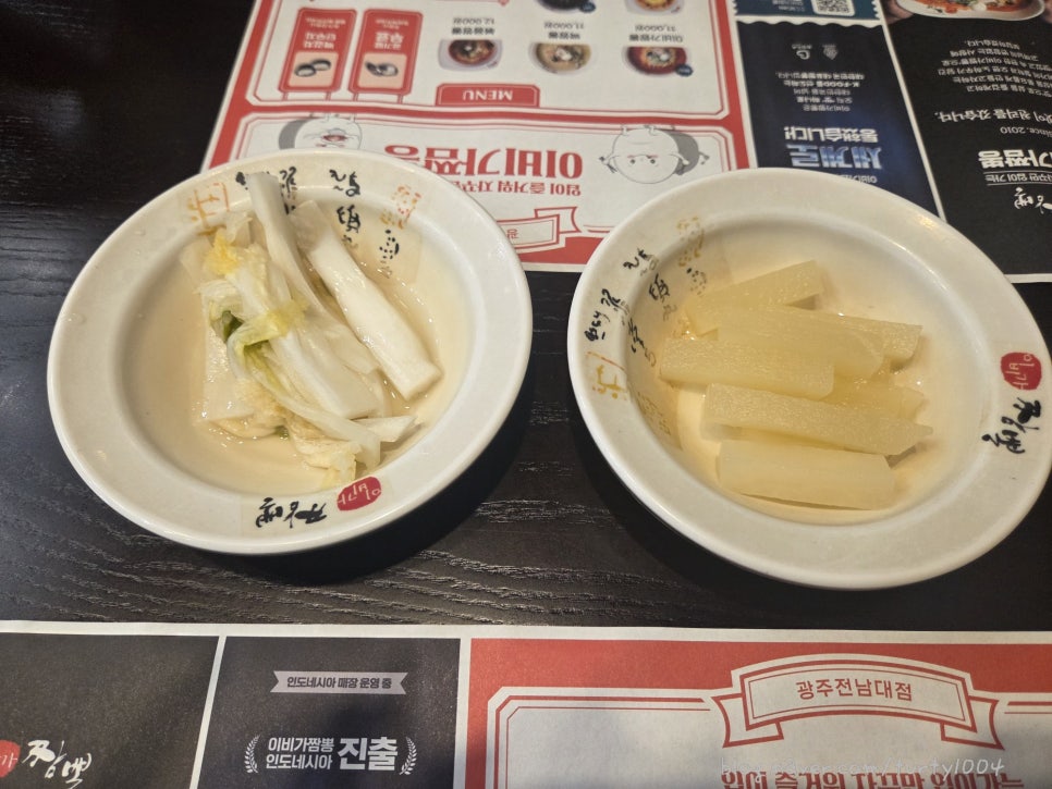 이비가짬뽕 광주전남대점 사진 1