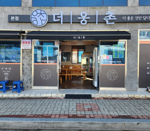 경남 양산 더웅촌 사진 1
