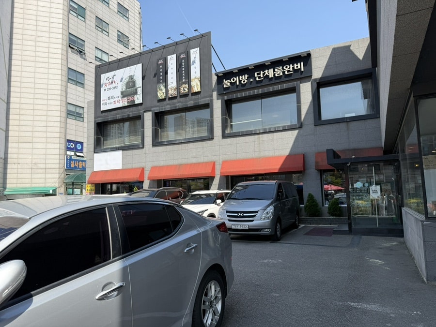 바다향왕코다리 인계직영점 사진 4
