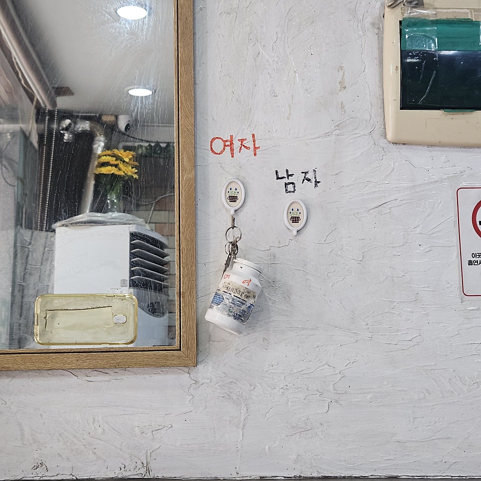왕짜장 길동점 사진 3