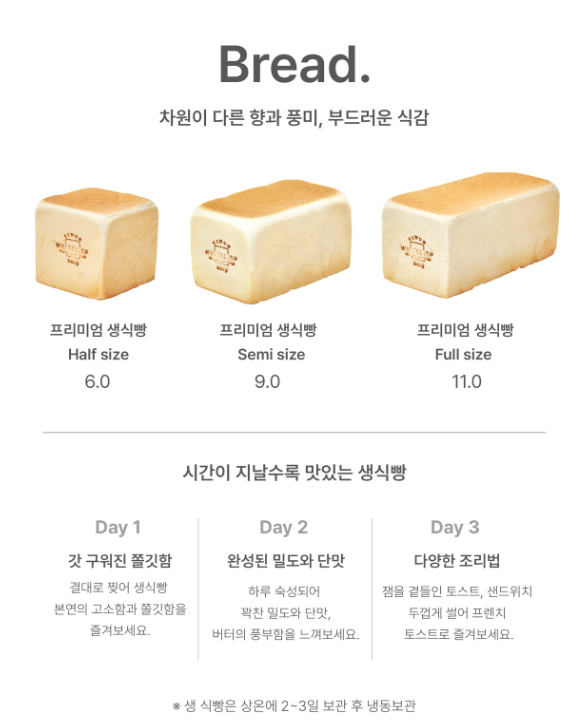 화이트리에 광주상무점 사진 2