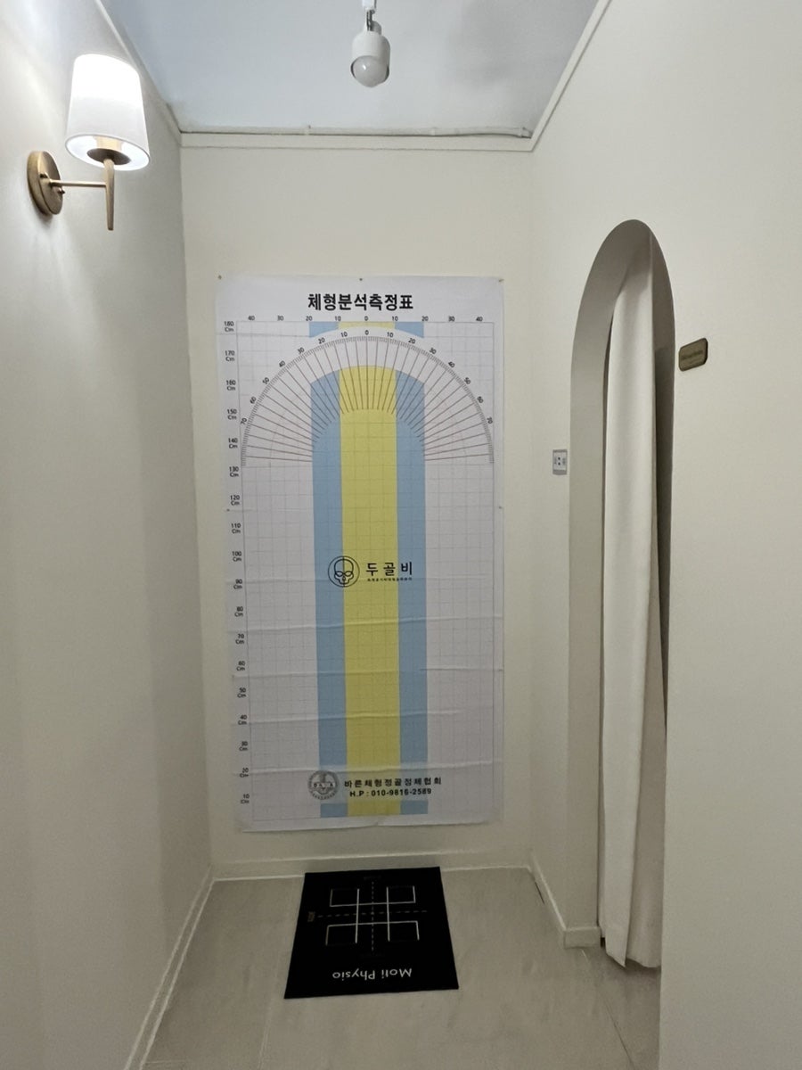 바넬 사진 4