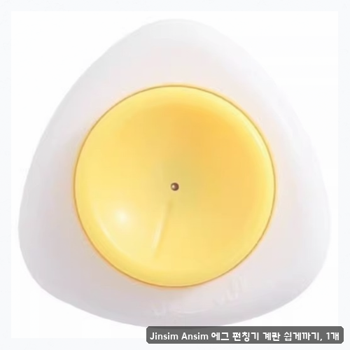 에그펀칭기 고민 중이라면 Jinsim Ansim 계란 쉽게까기 후기 확인
