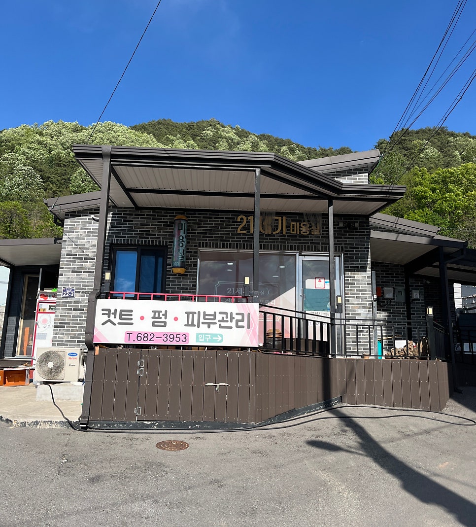 거북이식당 사진 3