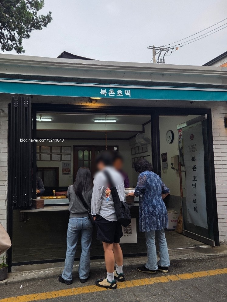 북촌호떡 사진 2