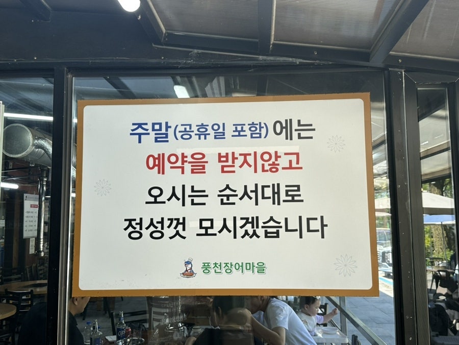 우이동갈비마을 사진 5