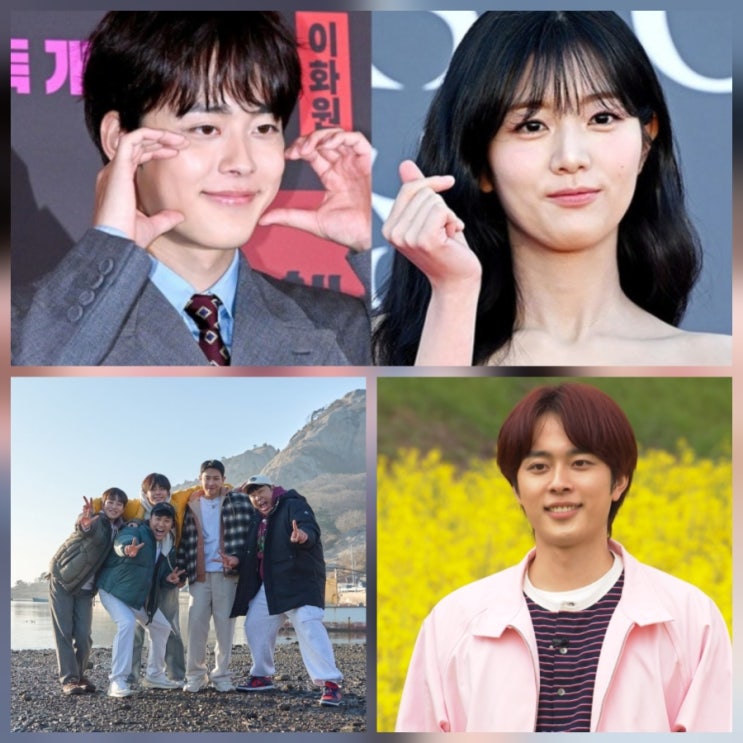 유선호 1박 2일 하차 근황 나이 신은수️ 프로필