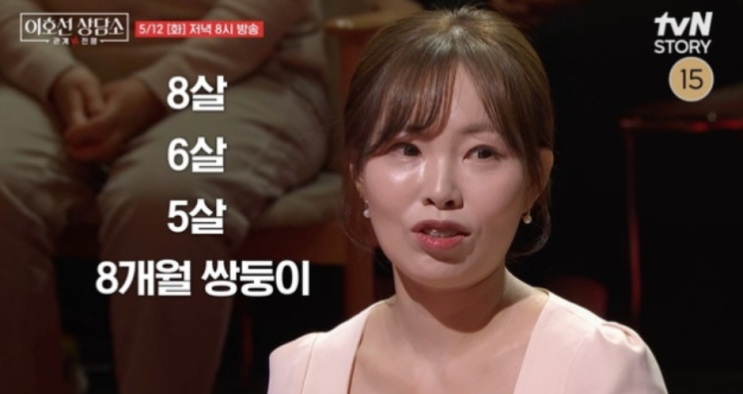   이호선 상담소 월 1000만 원 벌어도 생활비는 80만 원? 5남매 가족의 충격 실태
