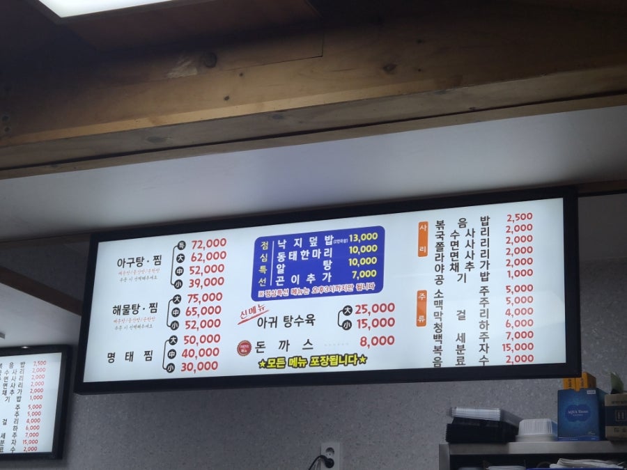 명문물텀벙 사진 2