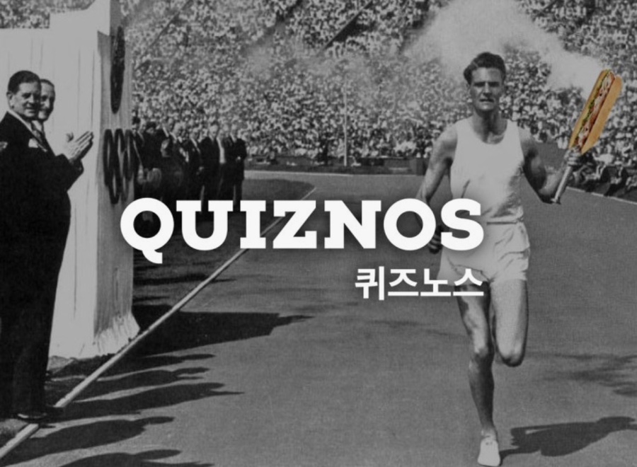 퀴즈노스 벨라시타점 사진 1