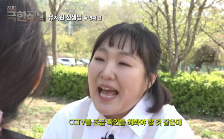 “학부모 민원 현실은 더 심합니다”… 이수지 유치원 교사 패러디에 현직 교사들 폭발한 이유