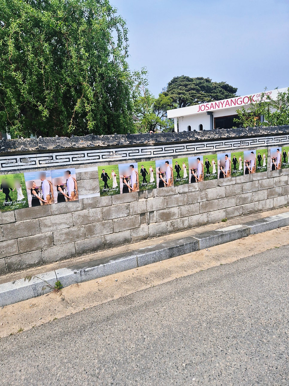 조산 사진 2
