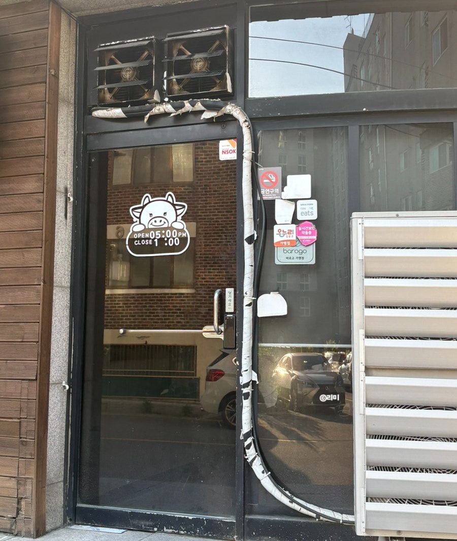 Hangopchang photo 3