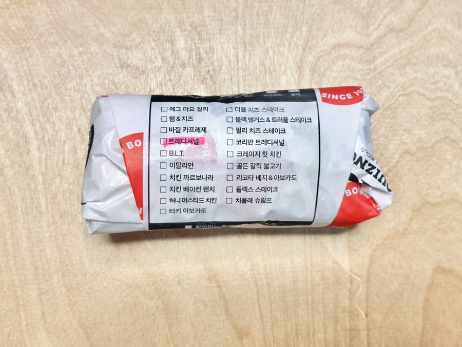 퀴즈노스 벨라시타점 사진 4