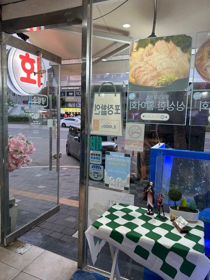 회타이밍 사진 4