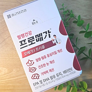 종근당 프로메가 오메가3 트리플 vs 알티지 듀얼, 한 달 갈아탄 솔직한 내돈내산 후기