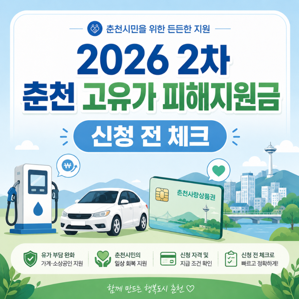 대형춘천백화점약국 사진 1