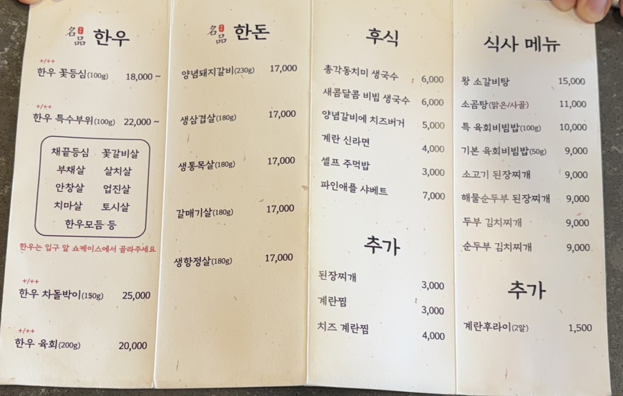 마루한 사진 6