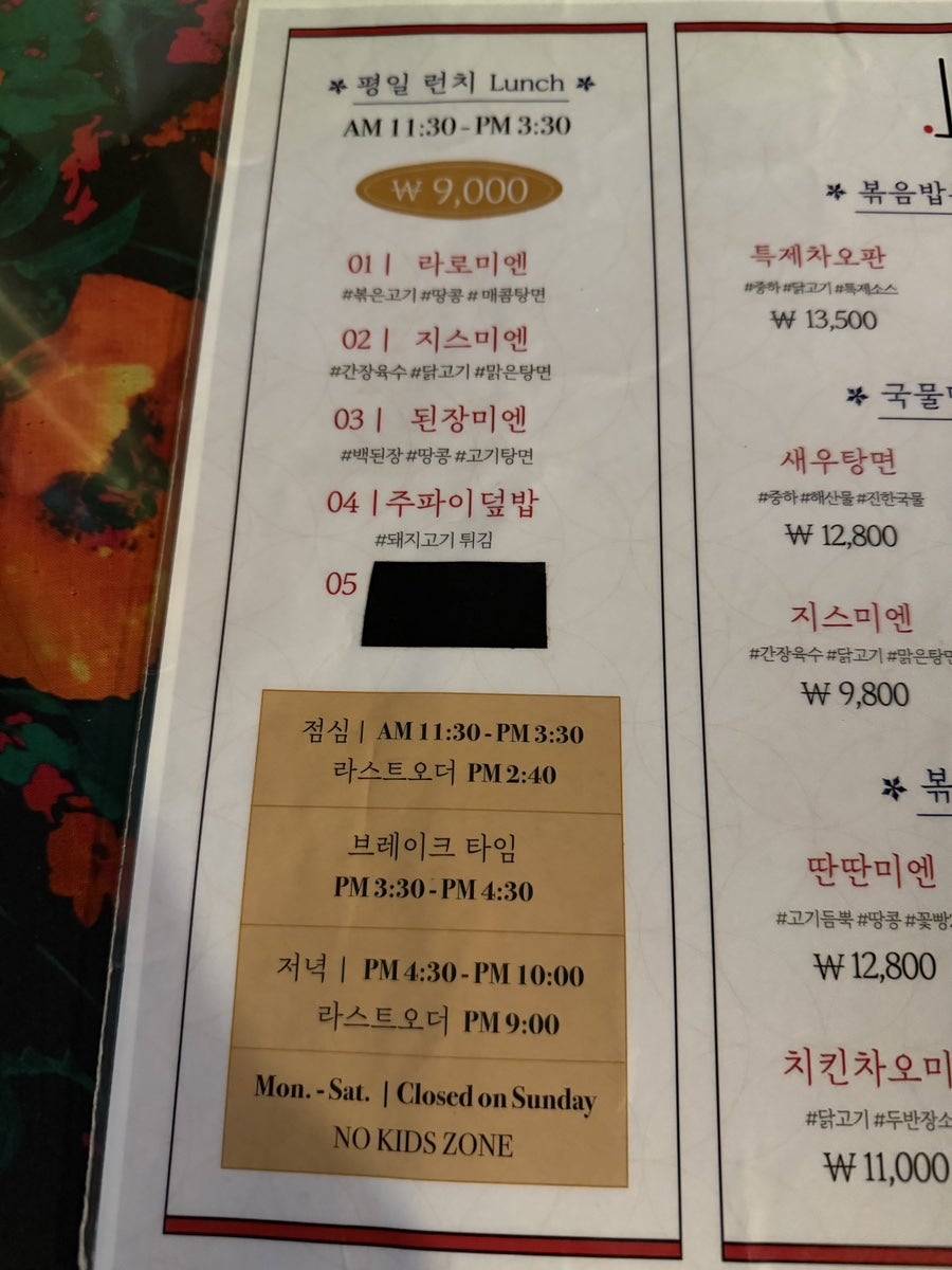 소친친 사진 4