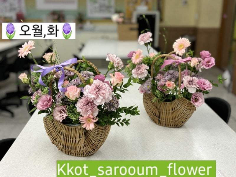 광주 첨단 꽃집 오월화 │ 원데이 클래스 광주꽃집 예쁜원데이클래스 전주전남 꽃바구니만....