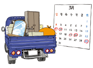  2026년 손없는날 총정리!  이사하기 좋은 날 & 비용 아끼는 꿀팁 (체크리스트 포함) 