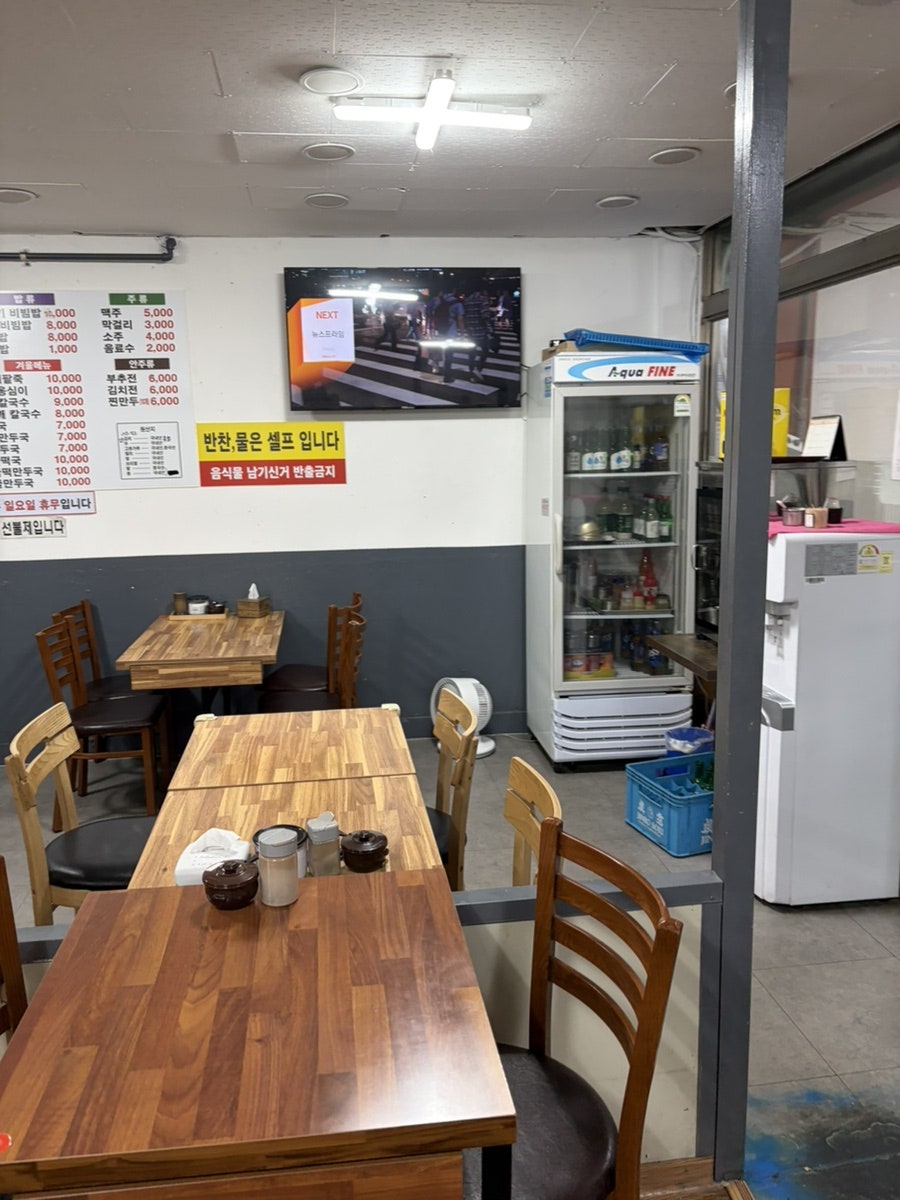 안흥칼국수 사진 4