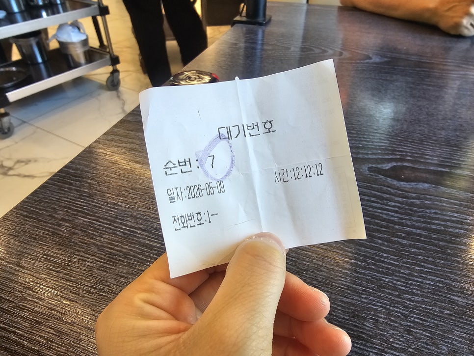 지구에서온쭈꾸미 사진 3