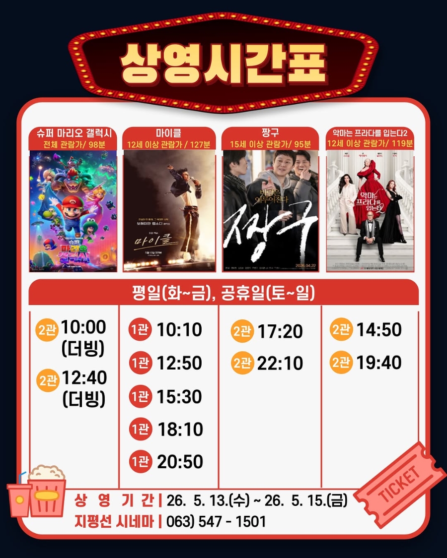 지평선시네마 사진 3