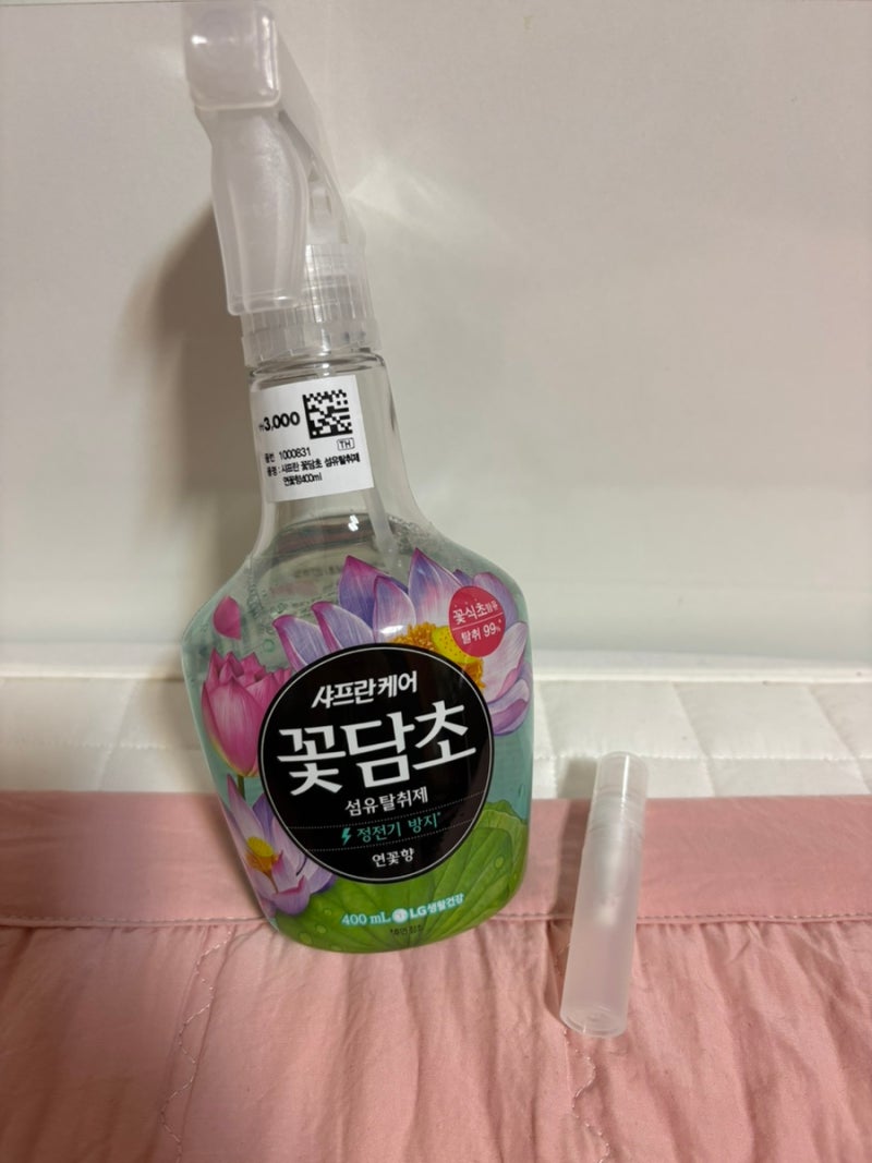 다이소 여름 추천템 : 꽃담초 섬유탈취제 연꽃향 내돈내산 후기