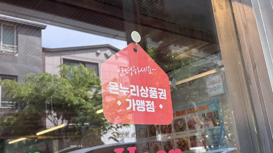 까몬 죽전점 사진 2