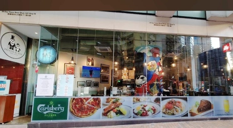  Panda & Son 홍콩 셩완  야경 구경 후 이비스호텔 1층에서 발견한 피맥 맛집 후기
