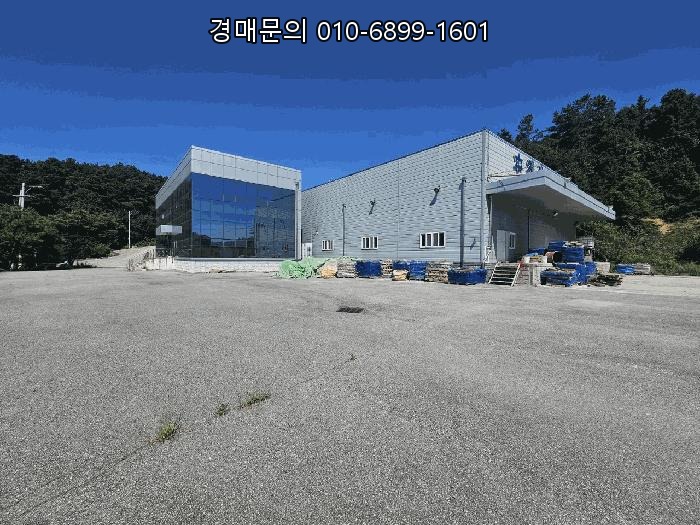  충북 괴산군 대지 2,500평대 계획관리지역 초대형 공장 경매, 신축급 시설과 사무동까지 갖춘 최적의 사업 확장 기회! 2025-4247