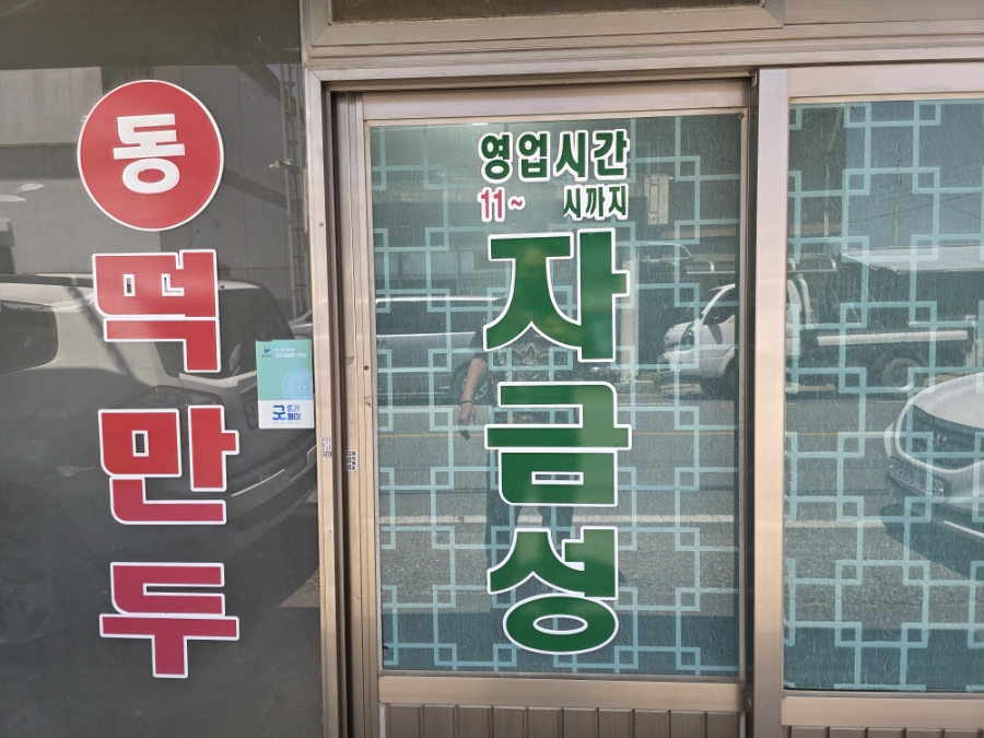 자금성 사진 1