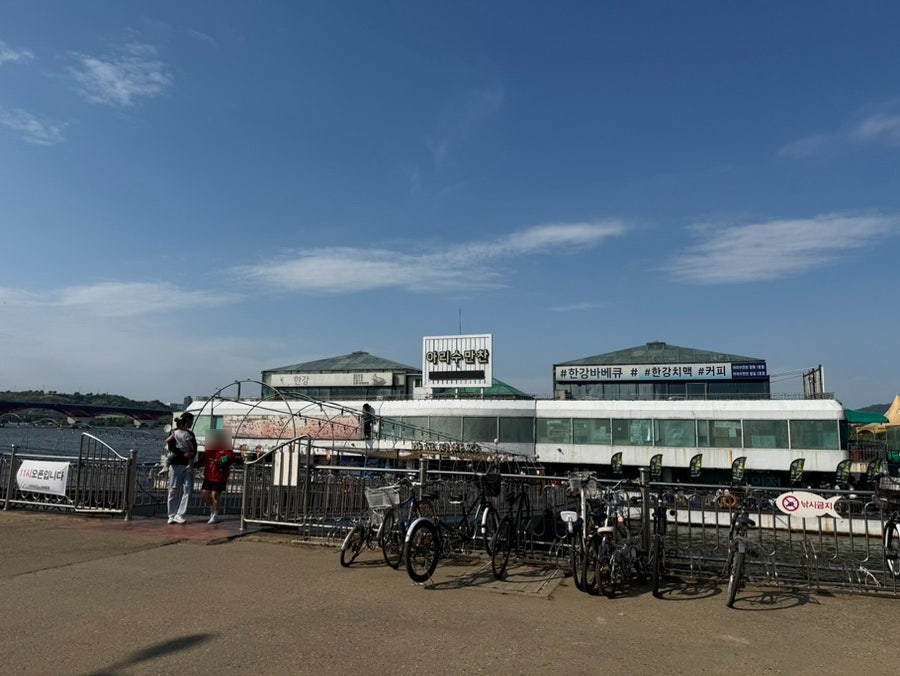 한강바베큐 사진 1