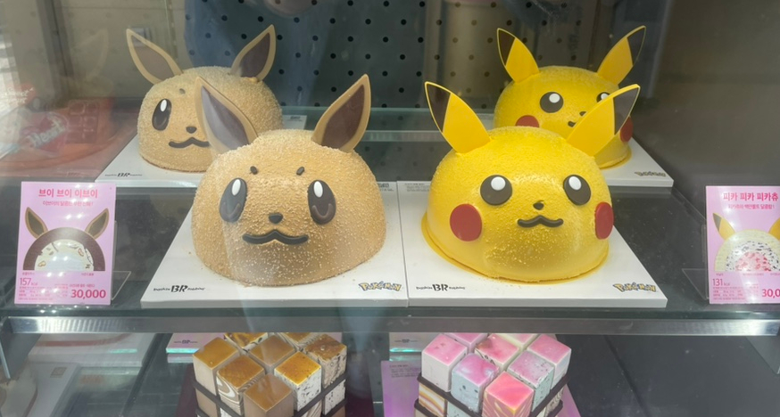 배스킨라빈스 별내신안점 사진 3
