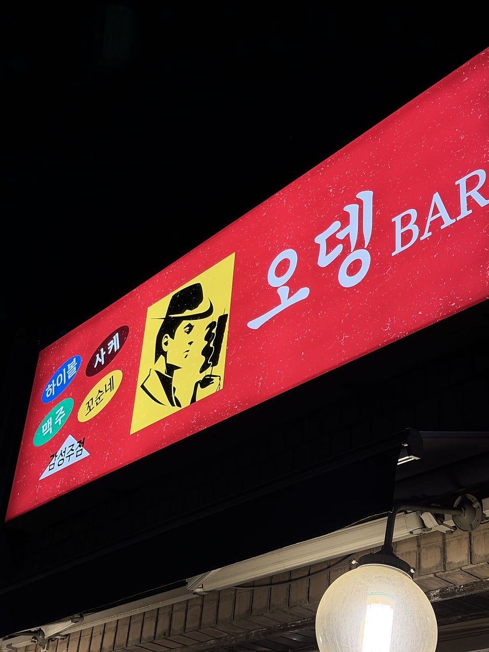 꼬순네 사진 2