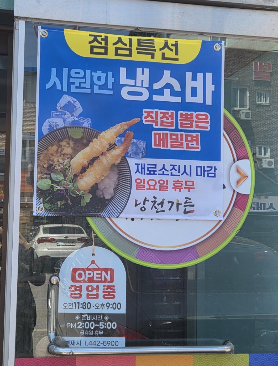낭천가든 사진 2