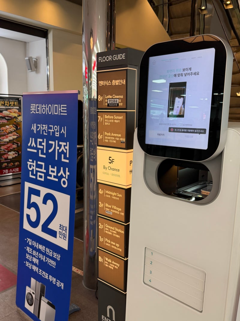아이폰13 판매 어디가 더 비쌀까? 민팃 ATM vs 안양 중고폰 매장 비교 후기