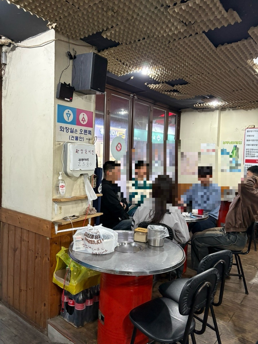 상무네닭발집 성대점 사진 2