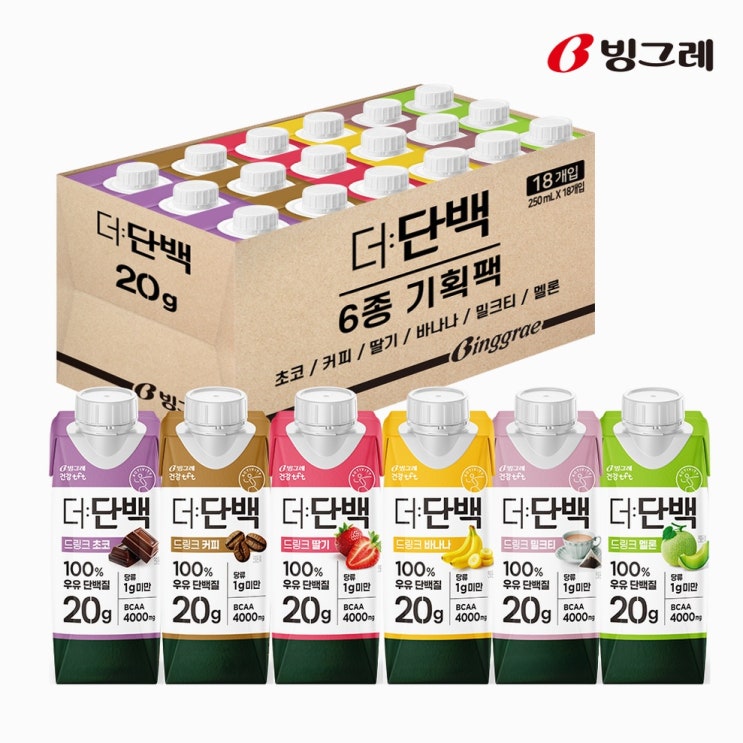  빙그레 더단백 6종 혼합 18개 세트, 질리지 않는 6가지 맛으로 꾸준히 관리해요