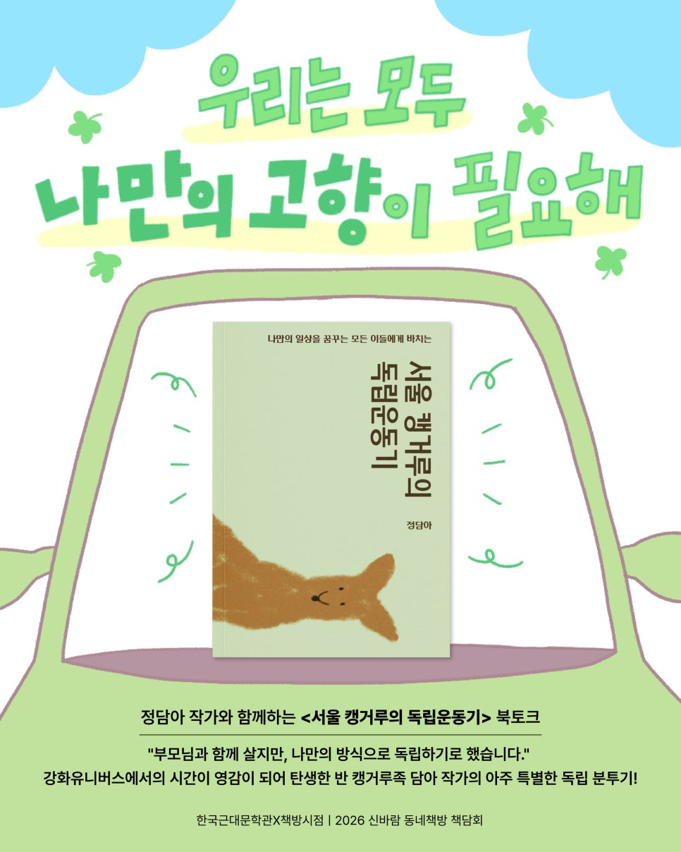 정담 사진 1